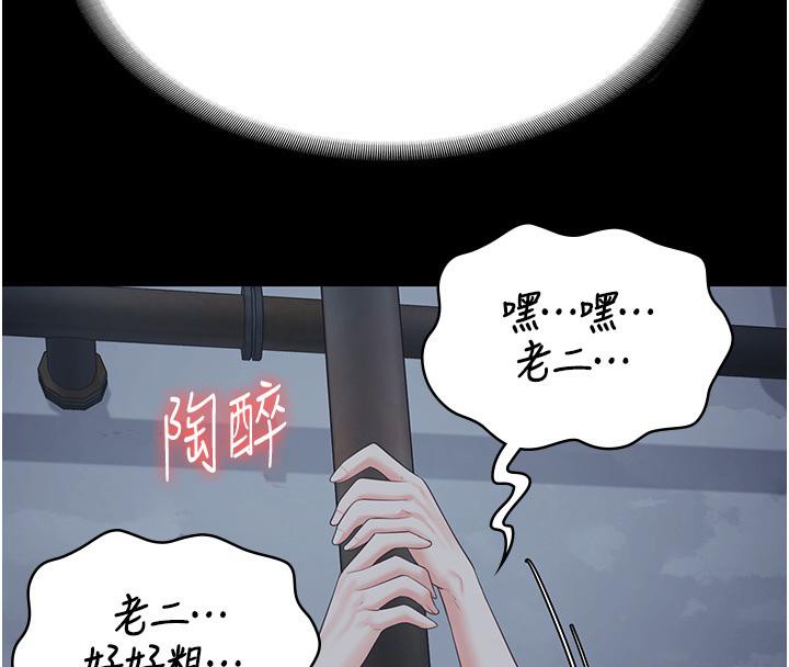 149P - 监狱女囚