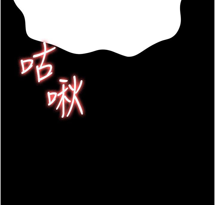 154P - 监狱女囚