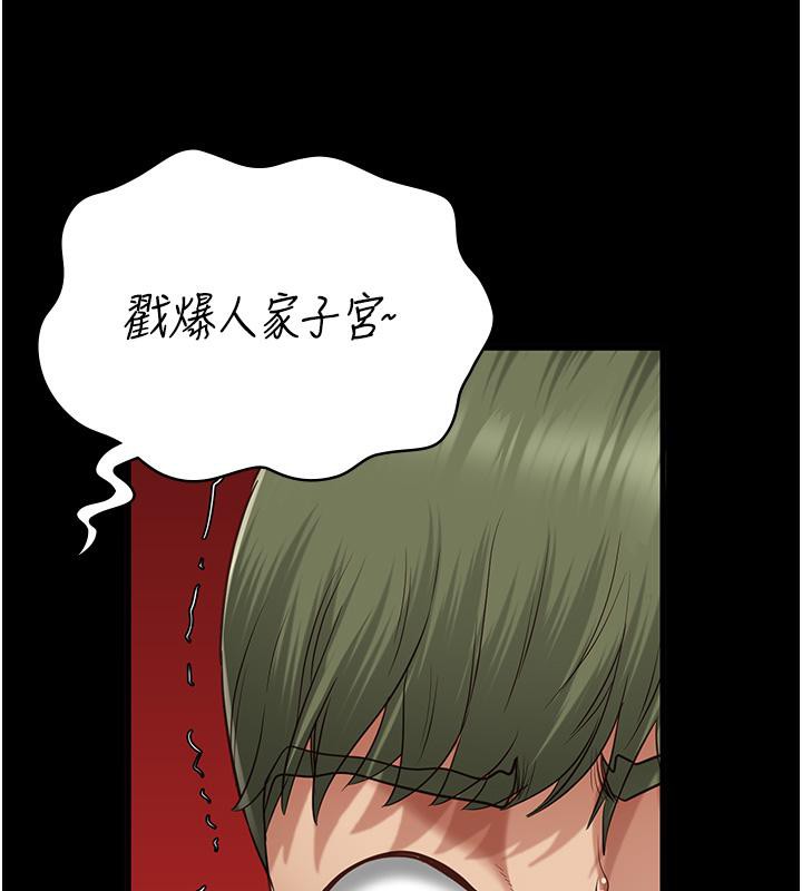 155P - 监狱女囚
