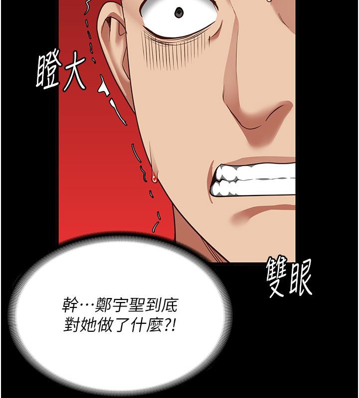 156P - 监狱女囚