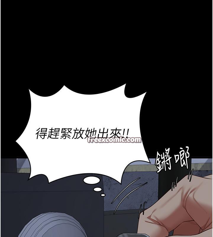 160P - 监狱女囚