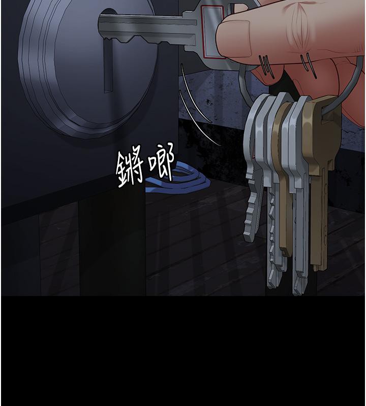161P - 监狱女囚