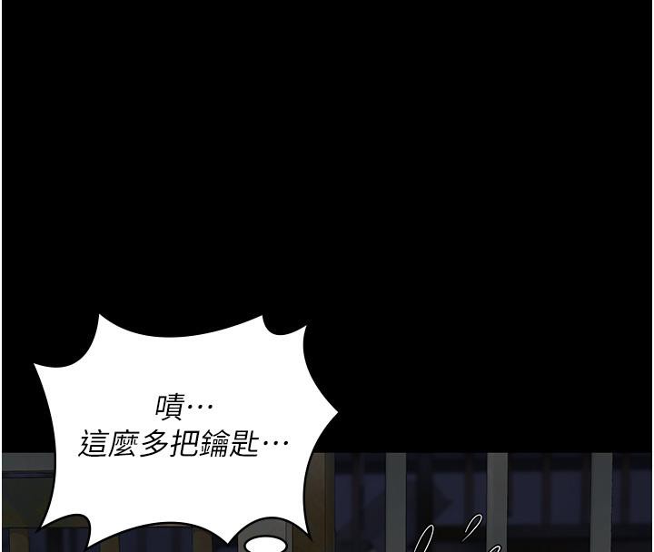 162P - 监狱女囚