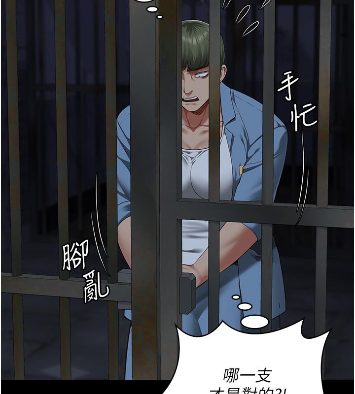 163P - 监狱女囚