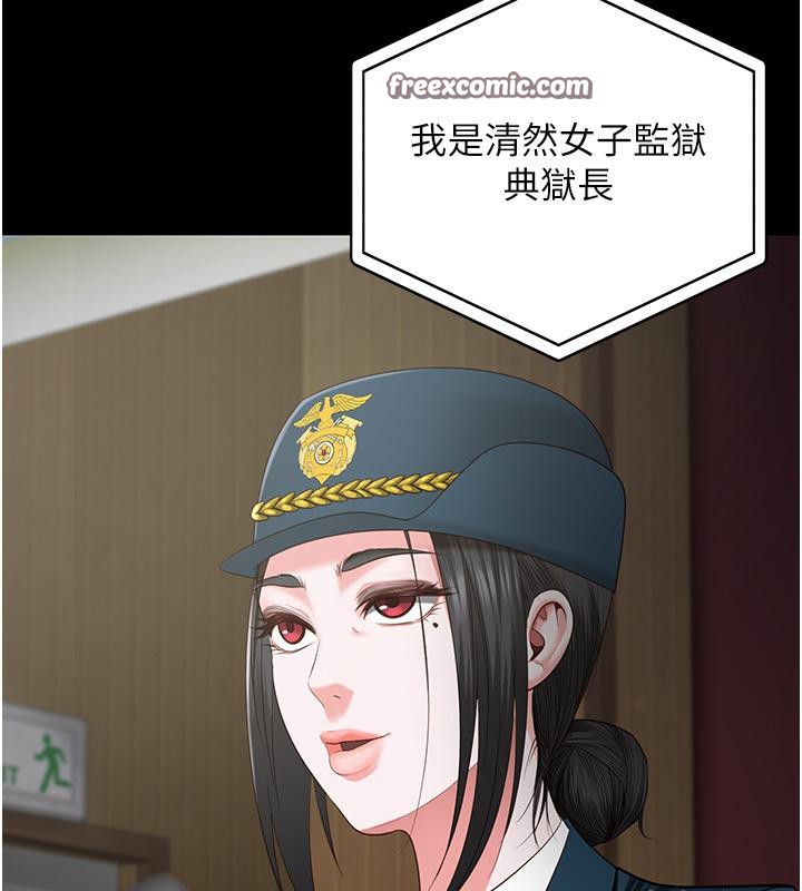 16P - 监狱女囚