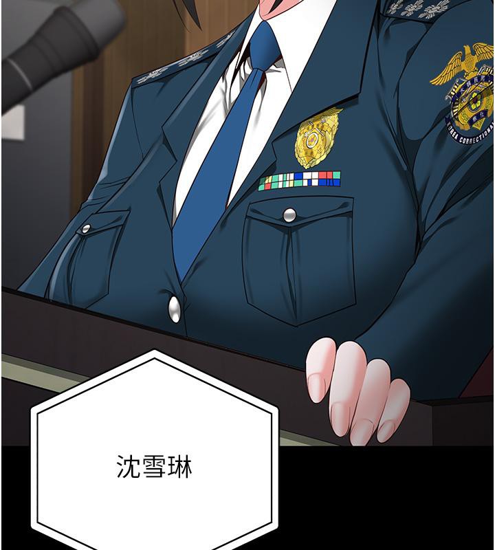 17P - 监狱女囚