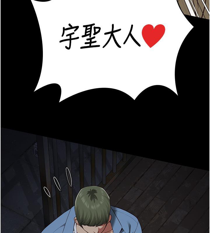 172P - 监狱女囚
