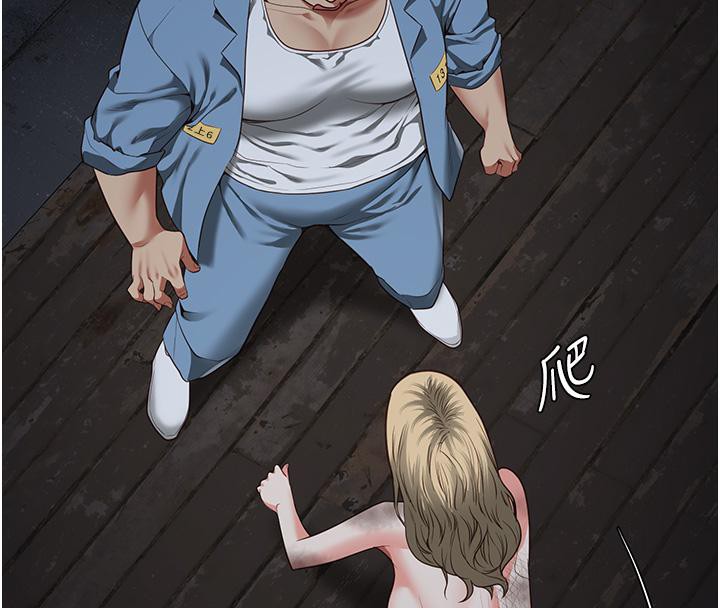 173P - 监狱女囚