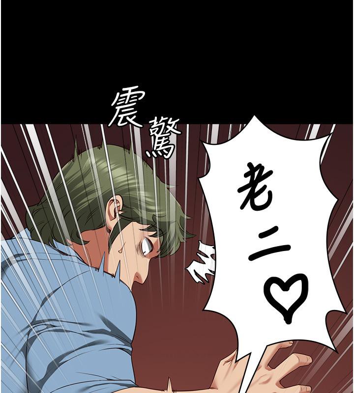 175P - 监狱女囚