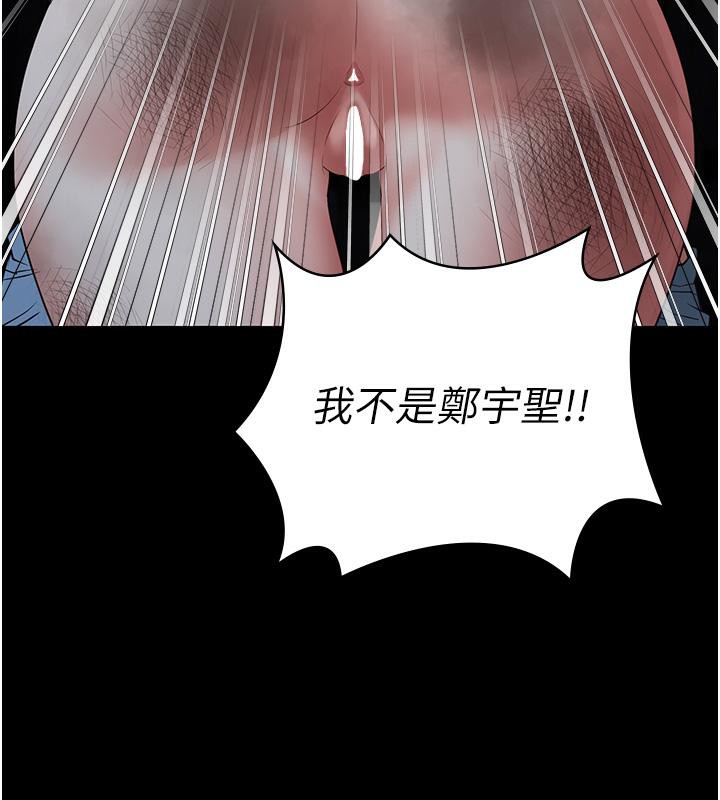 180P - 监狱女囚