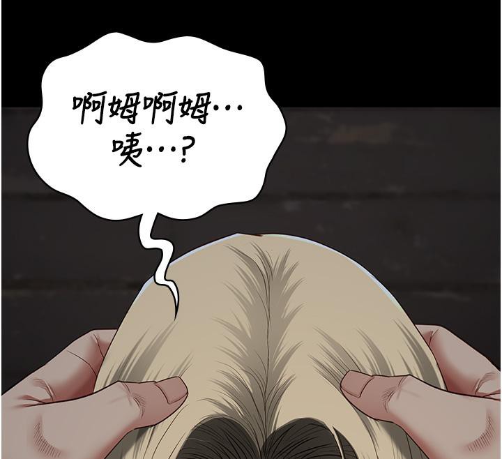 181P - 监狱女囚