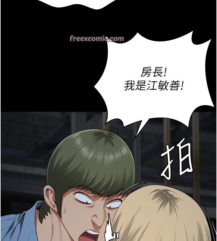 192P - 监狱女囚