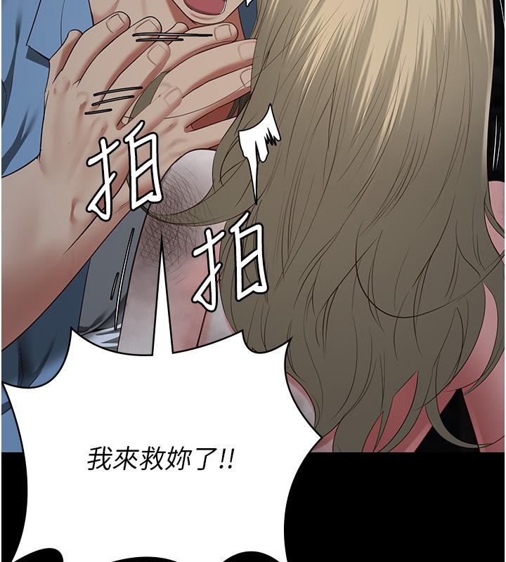193P - 监狱女囚
