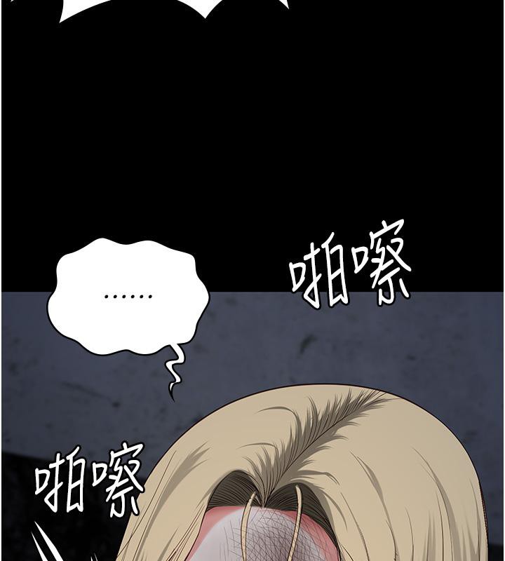 194P - 监狱女囚