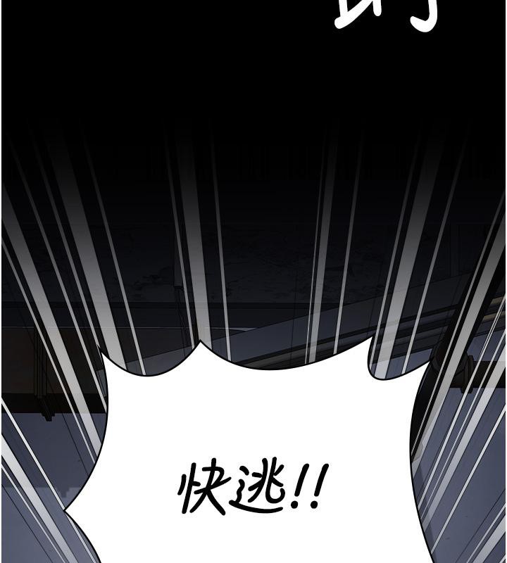 199P - 监狱女囚