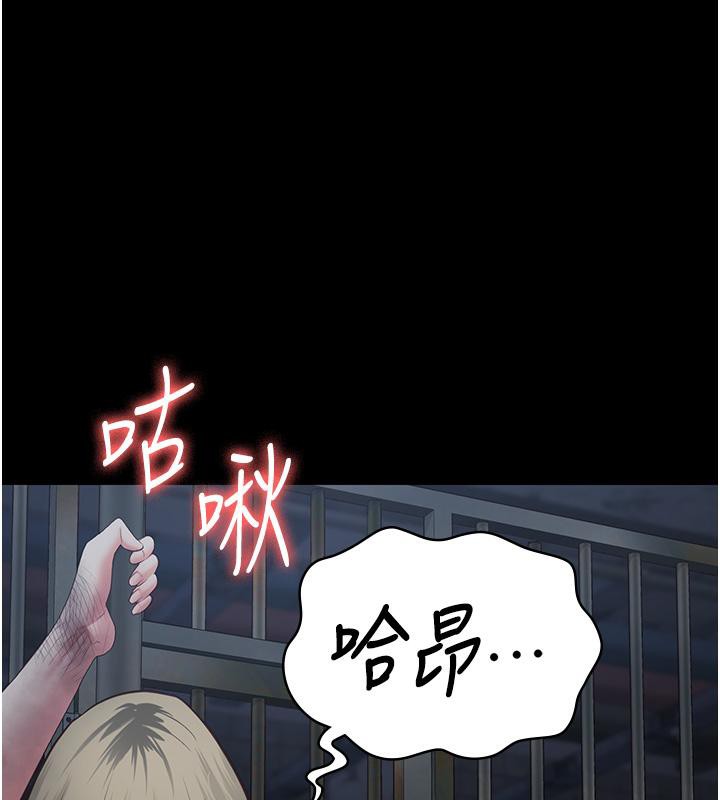 1P - 监狱女囚