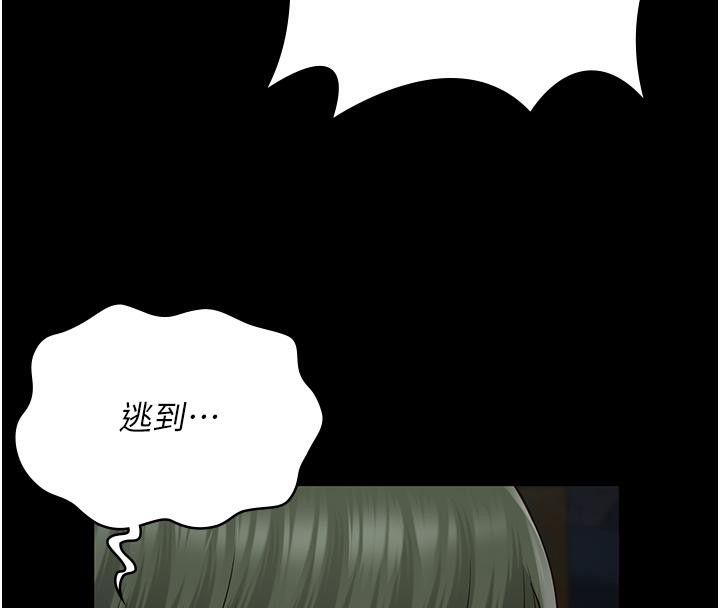 204P - 监狱女囚