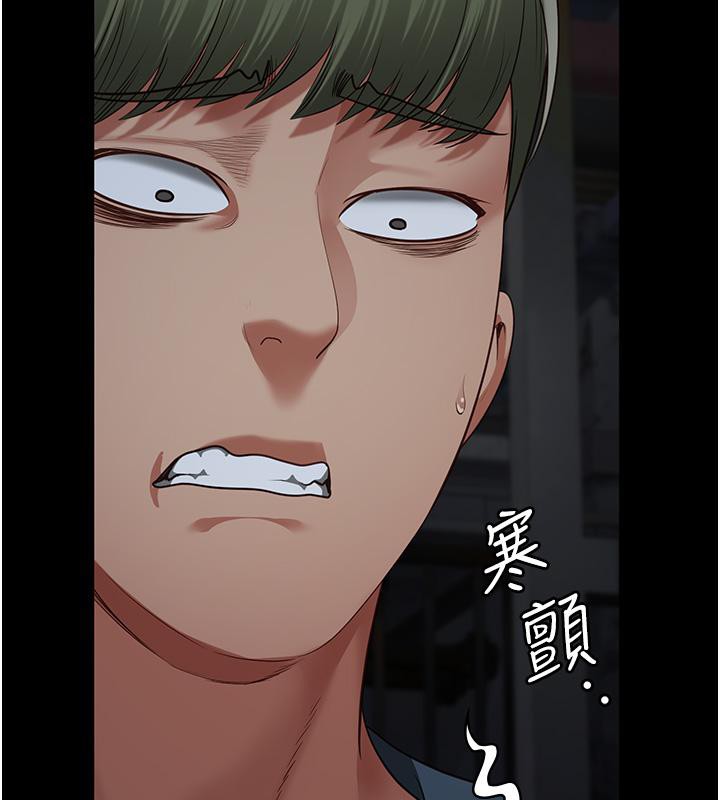 205P - 监狱女囚