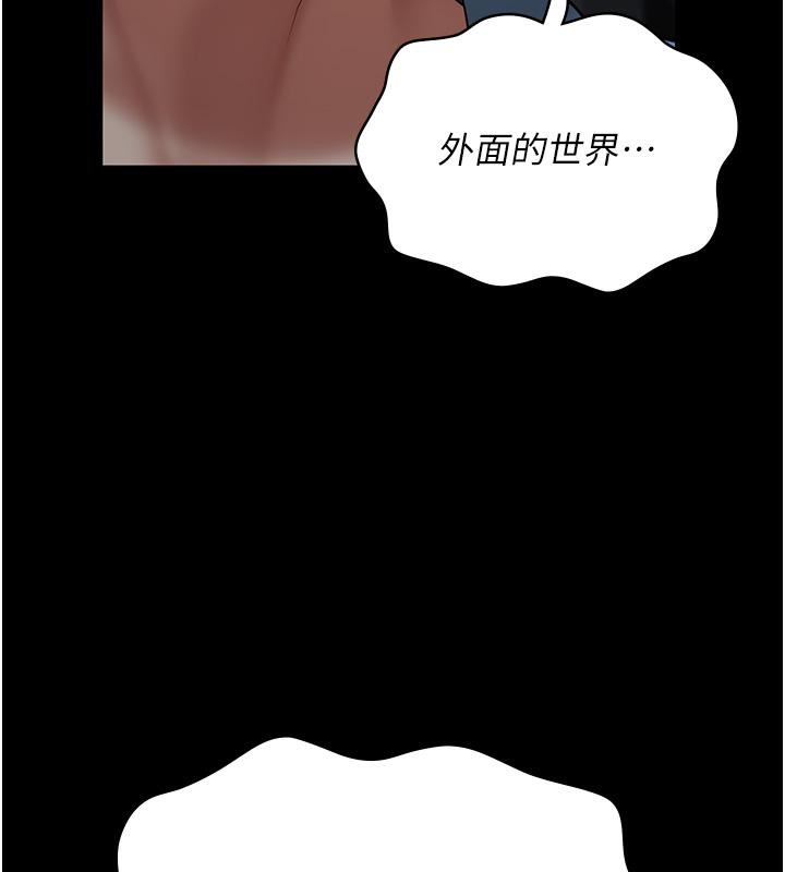 206P - 监狱女囚