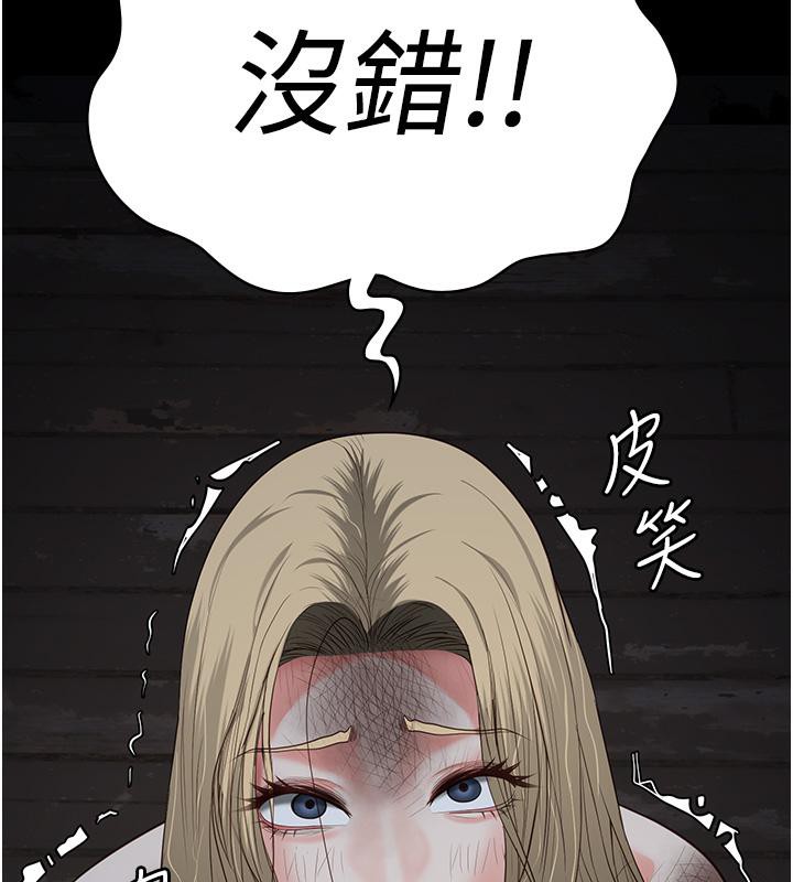 207P - 监狱女囚