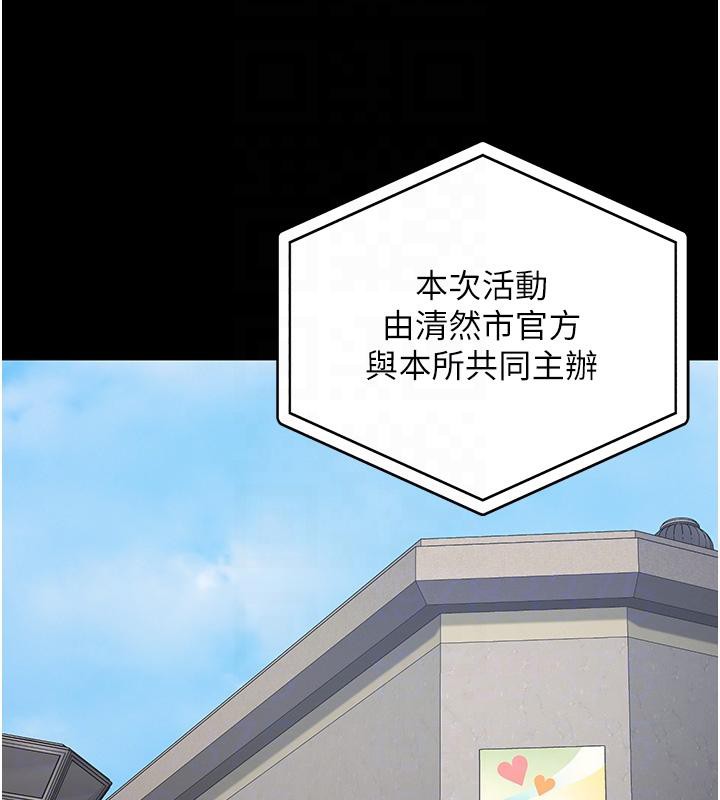 21P - 监狱女囚