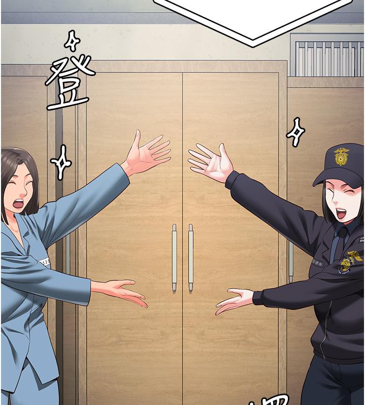 26P - 监狱女囚
