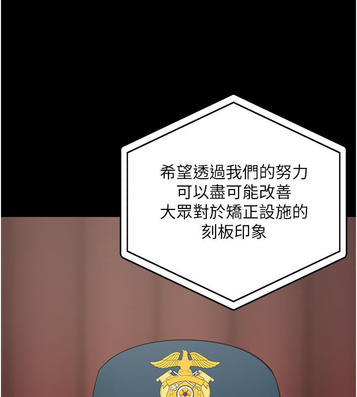 28P - 监狱女囚