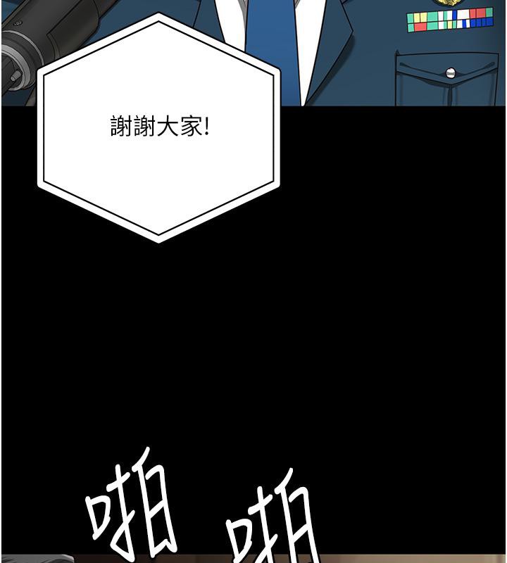 30P - 监狱女囚