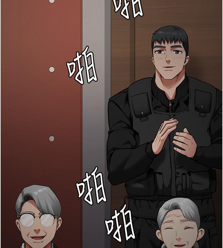 33P - 监狱女囚