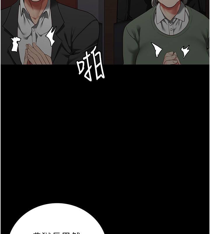 34P - 监狱女囚