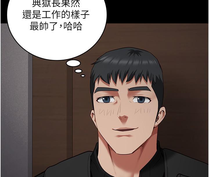 35P - 监狱女囚