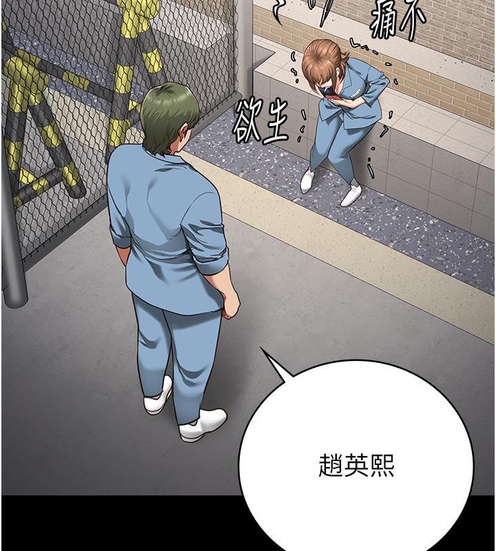 42P - 监狱女囚