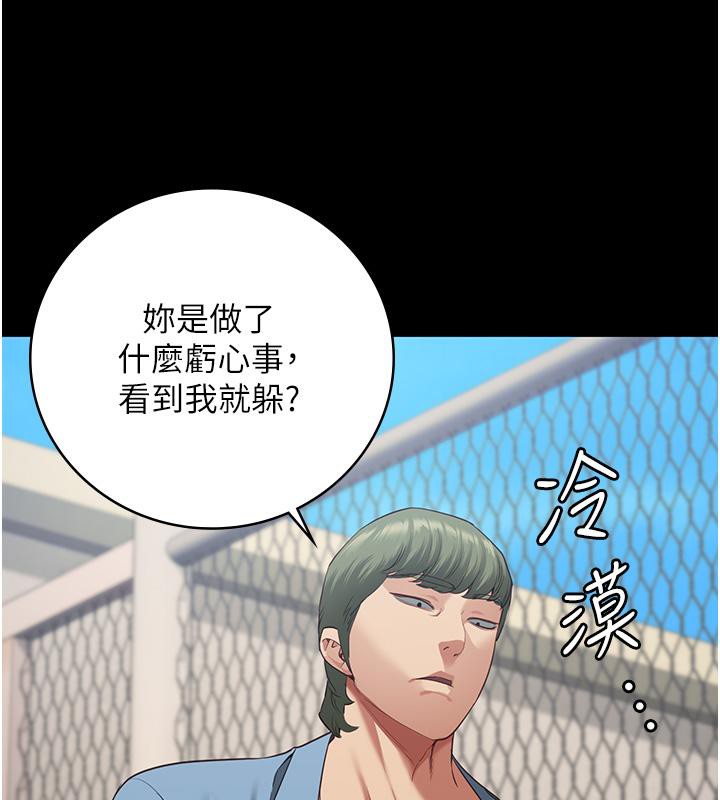 44P - 监狱女囚