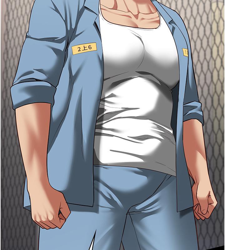 45P - 监狱女囚