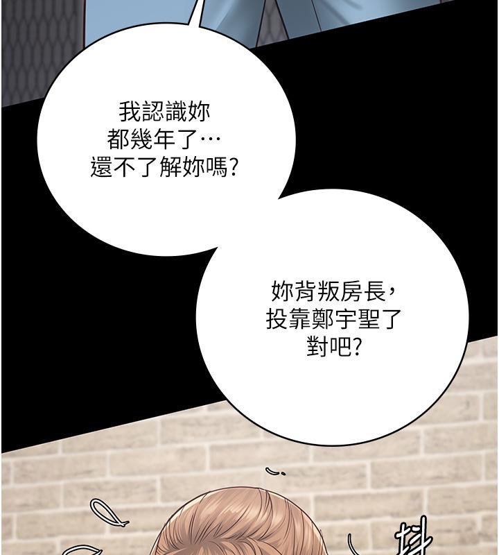 46P - 监狱女囚