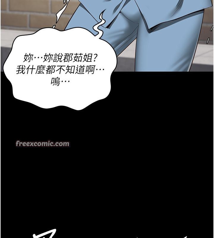 48P - 监狱女囚