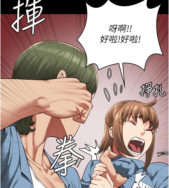 49P - 监狱女囚