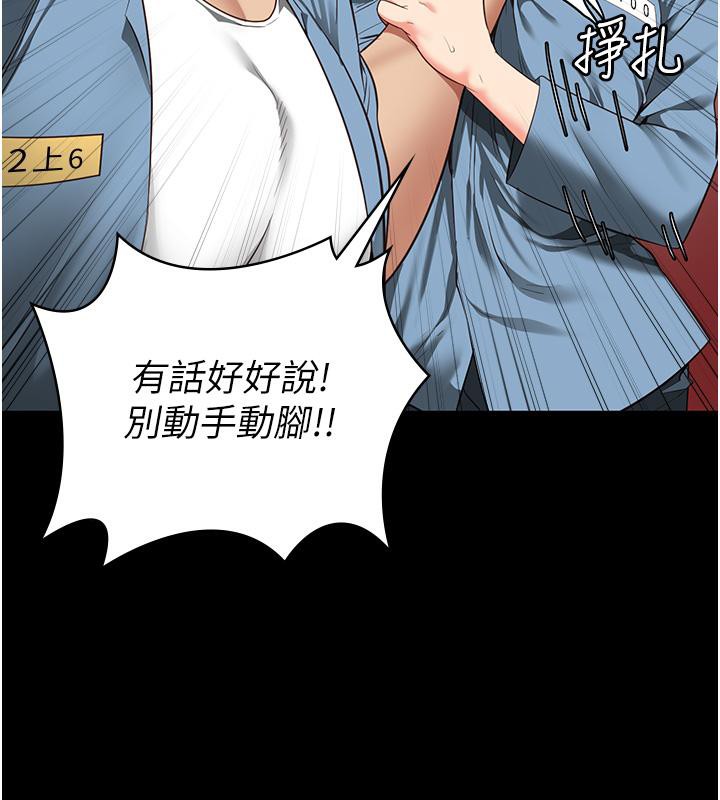 50P - 监狱女囚