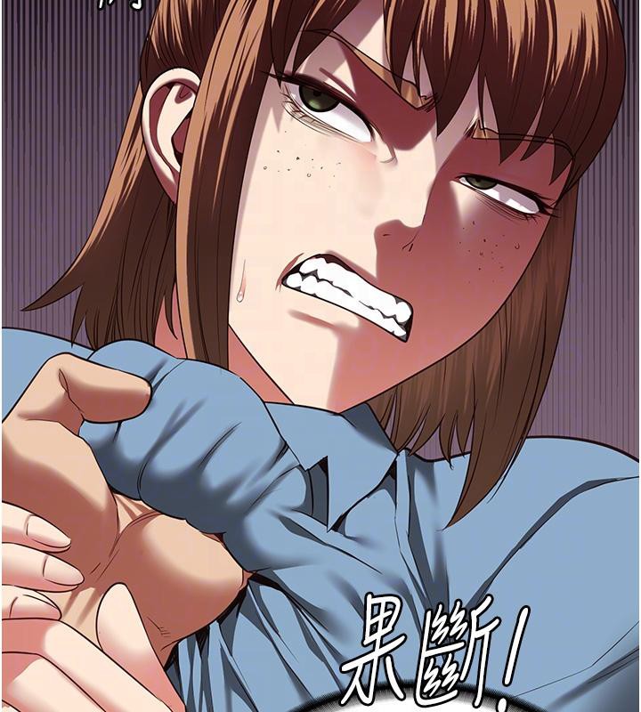 52P - 监狱女囚