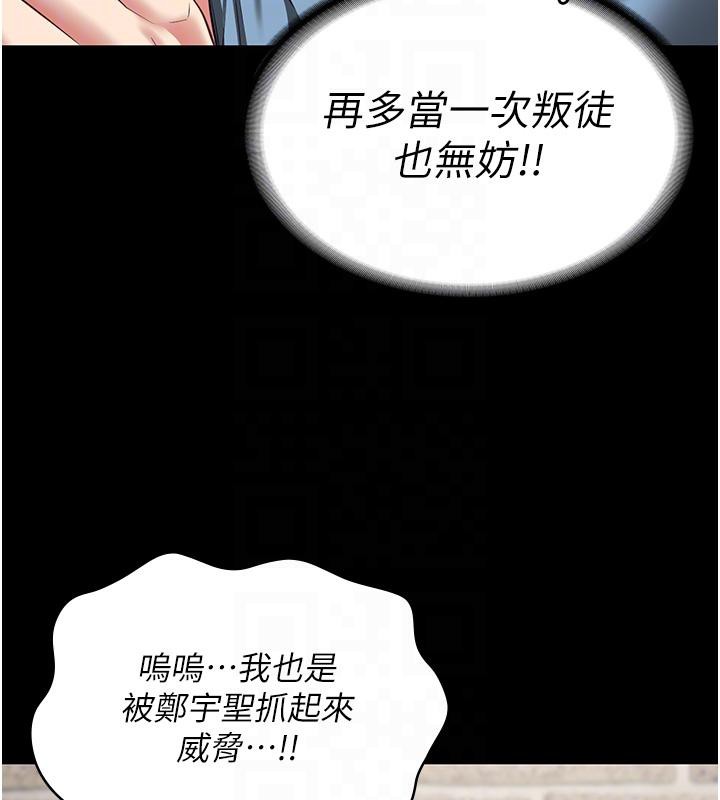 53P - 监狱女囚