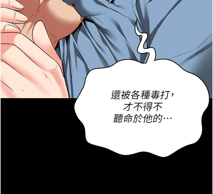 55P - 监狱女囚