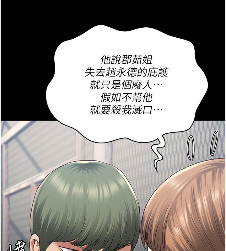 56P - 监狱女囚