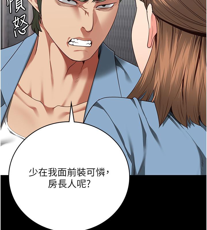 57P - 监狱女囚