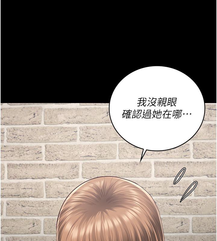 59P - 监狱女囚
