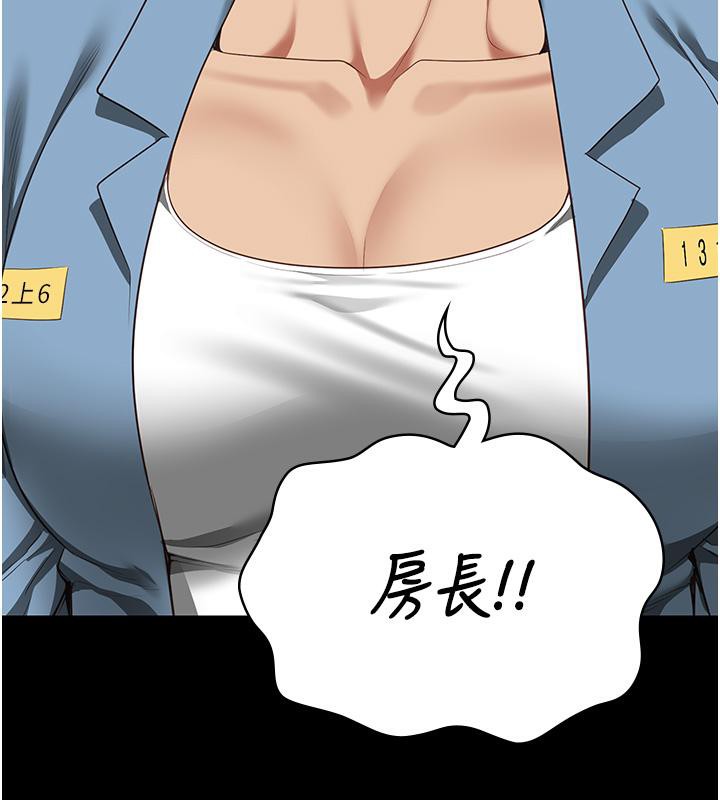 5P - 监狱女囚