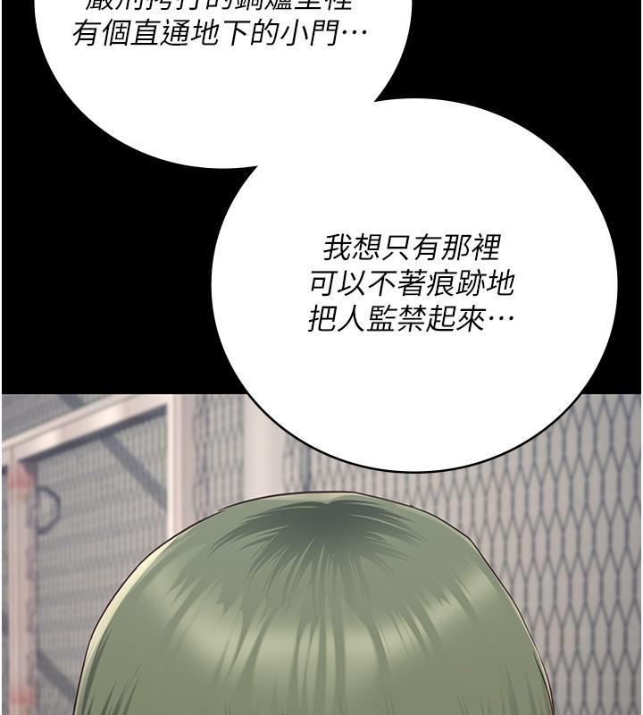 61P - 监狱女囚