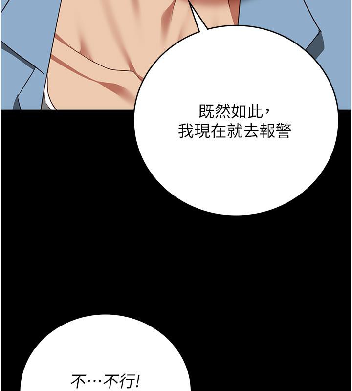 63P - 监狱女囚