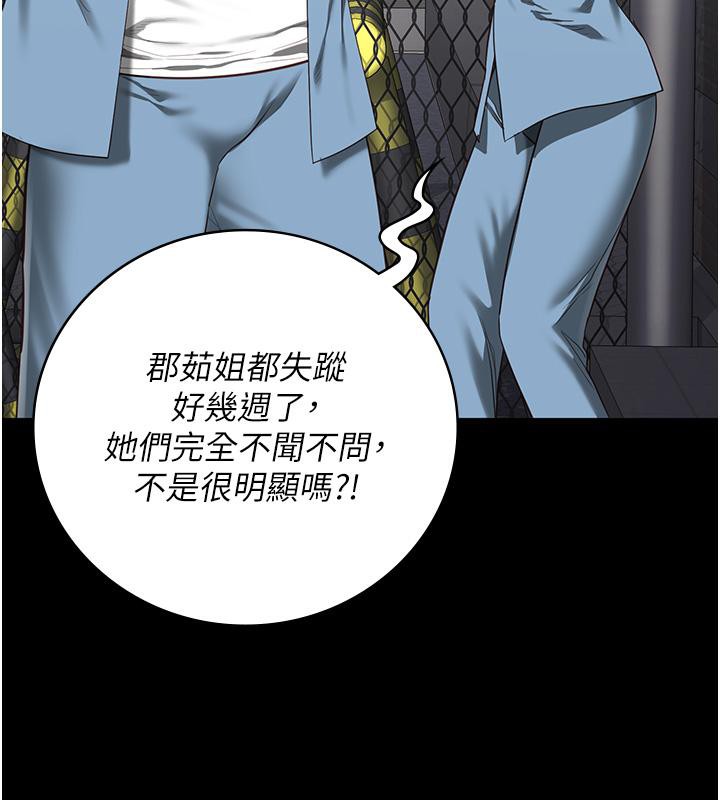 65P - 监狱女囚