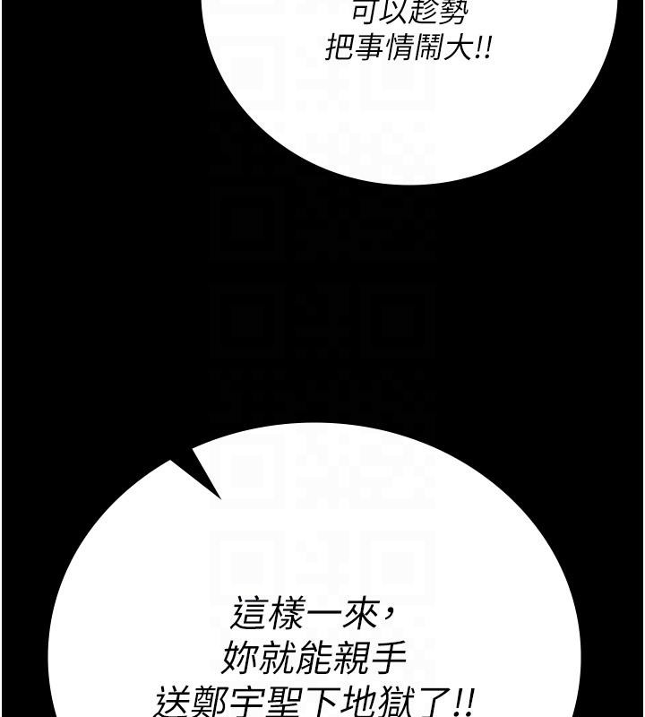 68P - 监狱女囚