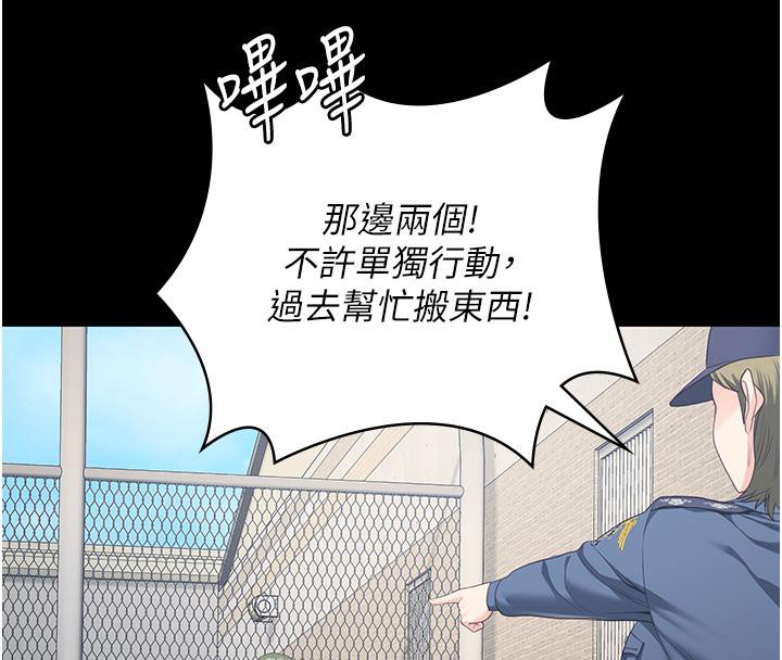 74P - 监狱女囚